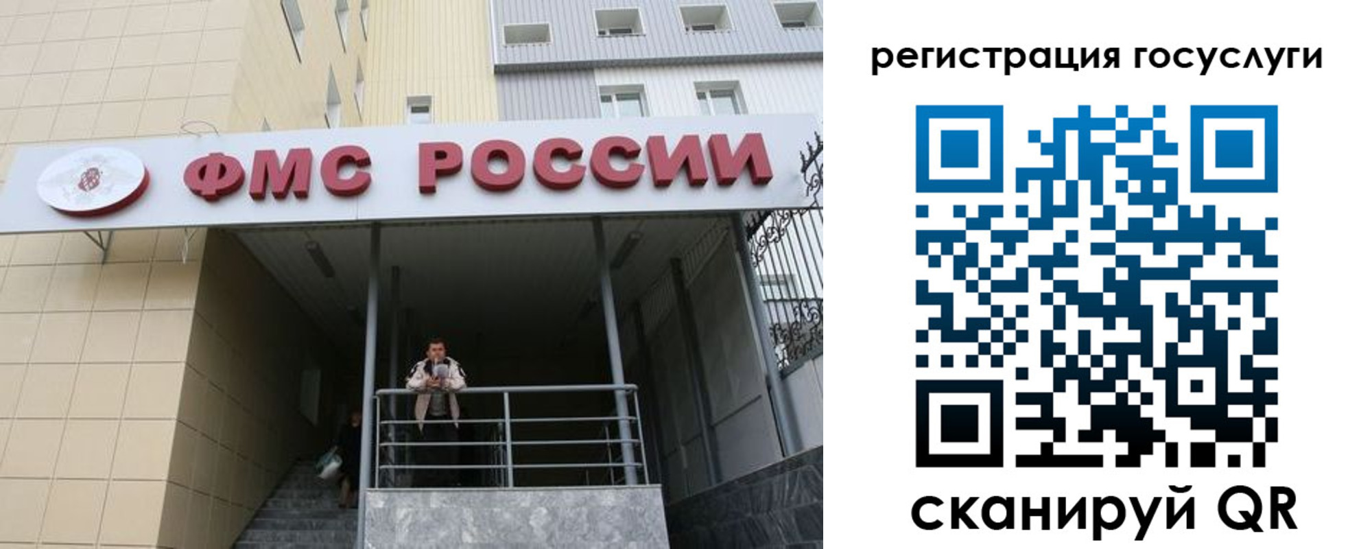 регистрация для дет. сада в Острове