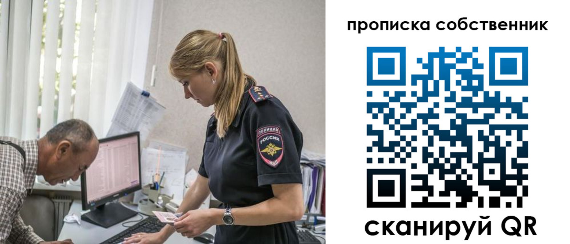 найти адрес прописки в Острове