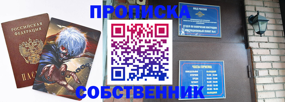 регистрация для дет. сада в Острове
