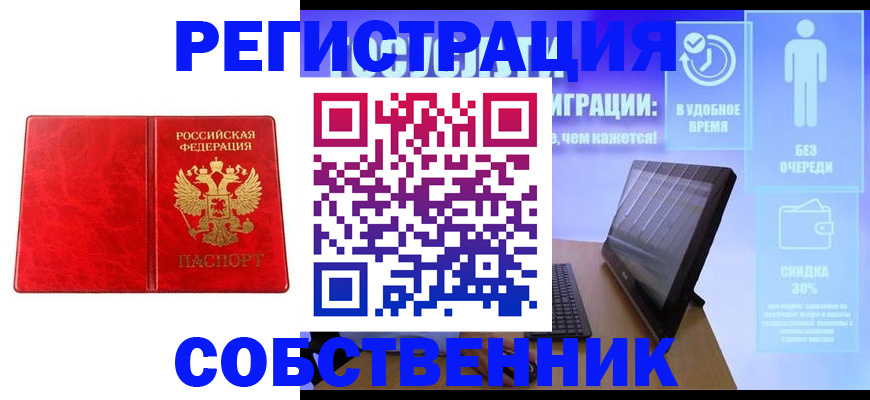 регистрация для дет. сада в Острове