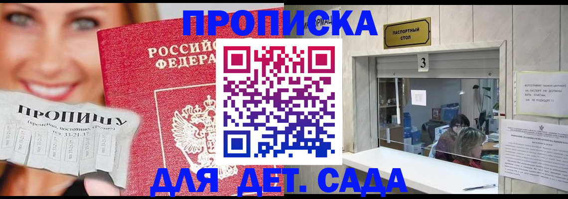 пропишу в квартире в Острове